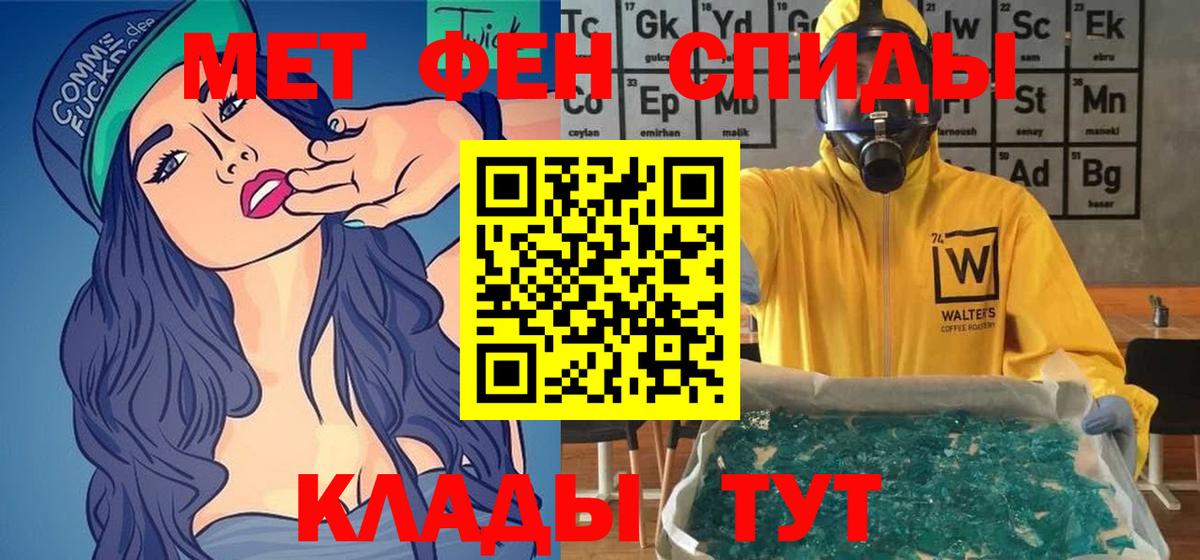 АМФ  АМФЕТАМИН 97%  Вход с VPN  Пыть-Ях 