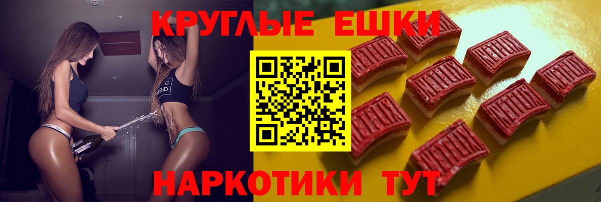 Экстази  Экстази mix  Вход с VPN  ЭКСТАЗИ TESLA  Пыть-Ях 