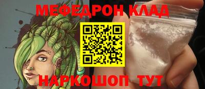 гашиш Пугачёв