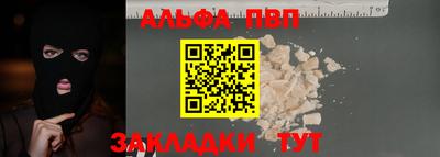бошки Пыть-Ях