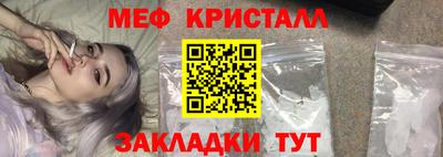 гашиш Пугачёв