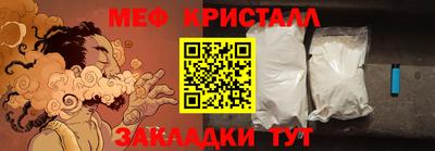 гашиш Пугачёв