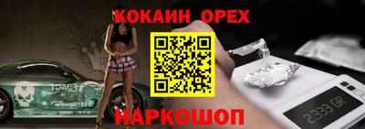 бошки Пыть-Ях