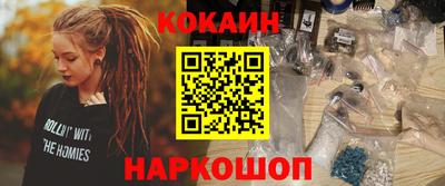бошки Пыть-Ях