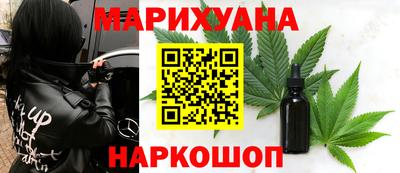 гашиш Пугачёв