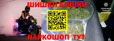 бошки Пыть-Ях