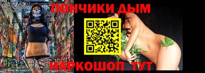 гашиш Пугачёв