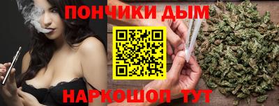 гашиш Пугачёв