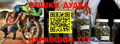 бошки Пыть-Ях