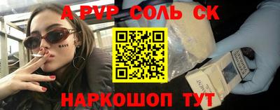 бошки Пыть-Ях