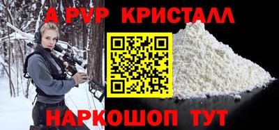 бошки Пыть-Ях
