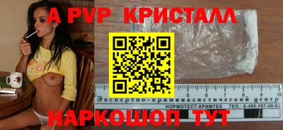 гашиш Пугачёв
