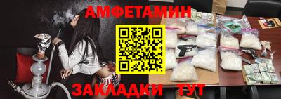 гашиш Пугачёв