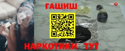 бошки Пыть-Ях
