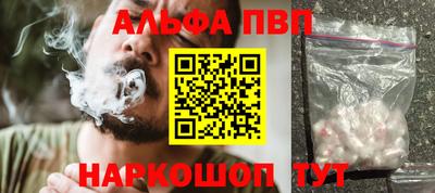 гашиш Пугачёв