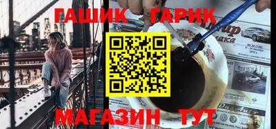 гашиш Пугачёв