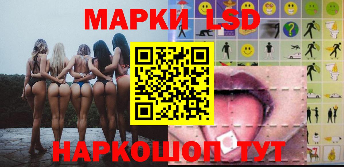 Пыть-Ях  Лсд 25 экстази кислота  LSD-25 экстази кислота  Вход с VPN 