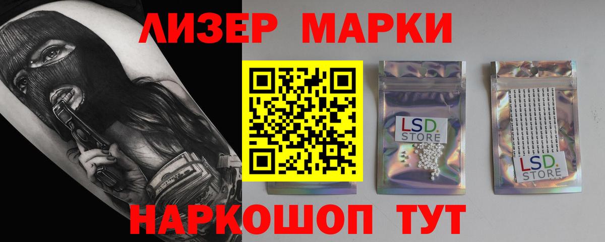 ЛСД экстази кислота Пыть-Ях