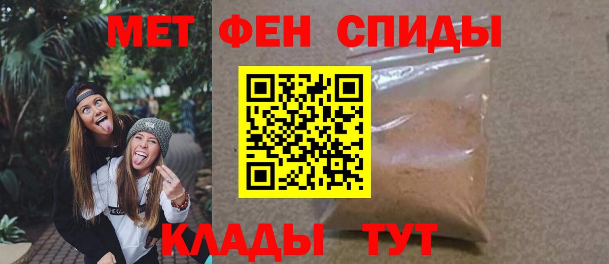 Пыть-Ях  МЕТАМФЕТАМИН кристалл  Вход с VPN  МЕТАМФЕТАМИН кристалл 