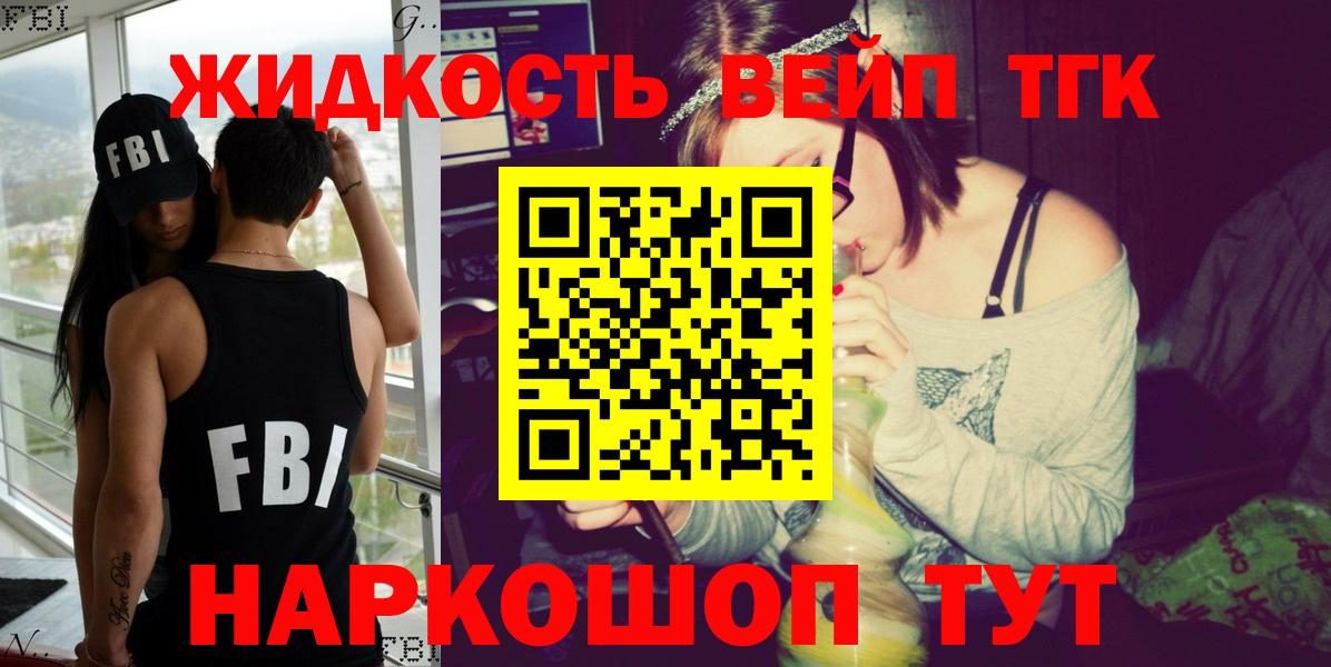 ТГК Wax  Вход с VPN  ТГК концентрат  Пыть-Ях 