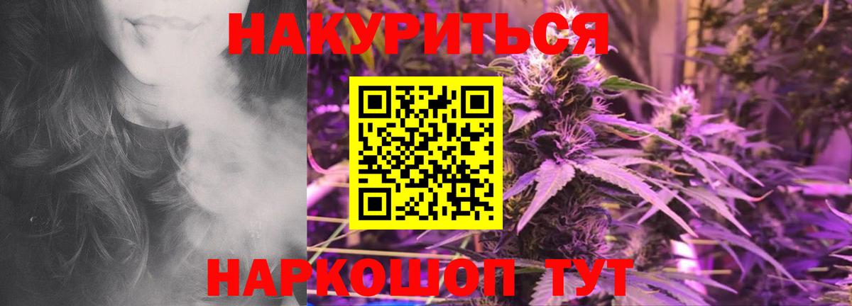 Конопля Ganja  Вход с VPN  МАРИХУАНА MAZAR  Пыть-Ях  МАРИХУАНА VHQ 